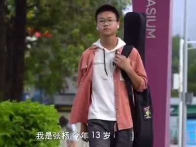 IN视频｜厉害了，深圳少年！13岁独立作词作曲发布个人专辑