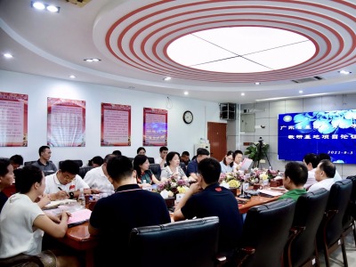 广东省基础教育小学体育与健康教研基地正式启动