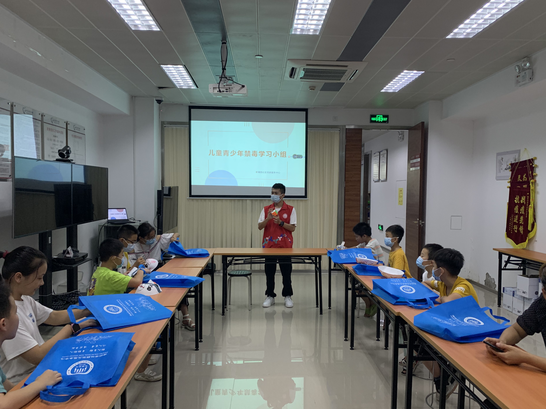 草埔西儿童青少年禁毒学习小组顺利结课