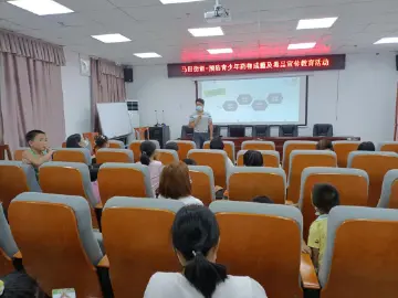 让青少年练就“火眼金睛” 马田街道开展预防药物成瘾禁毒教育活动