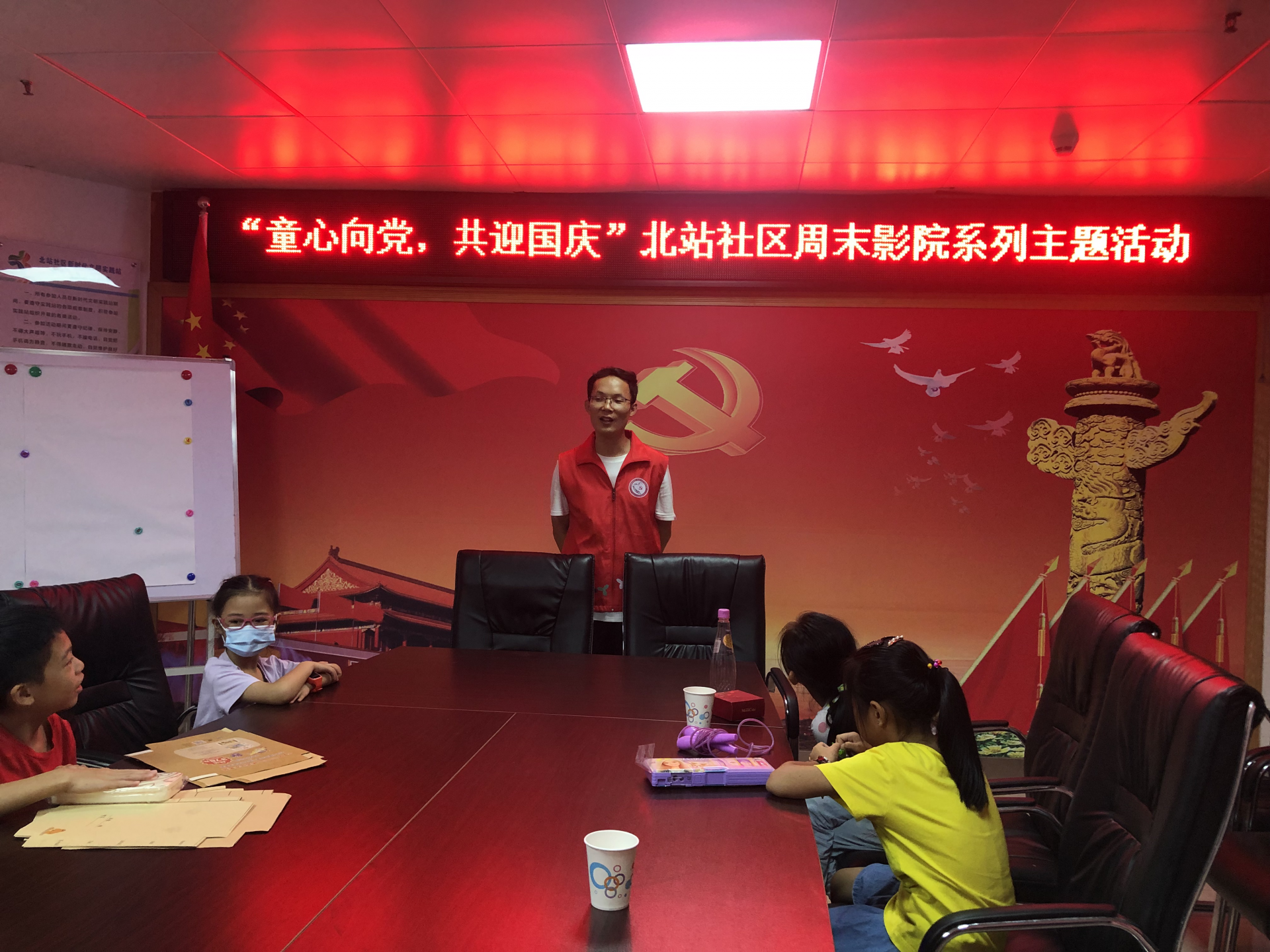 童心向党 共迎国庆——笋岗街道北站社区开展周末影院活动喜迎国庆节
