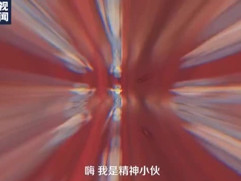 精神小伙说精神丨伟大抗战永载史册