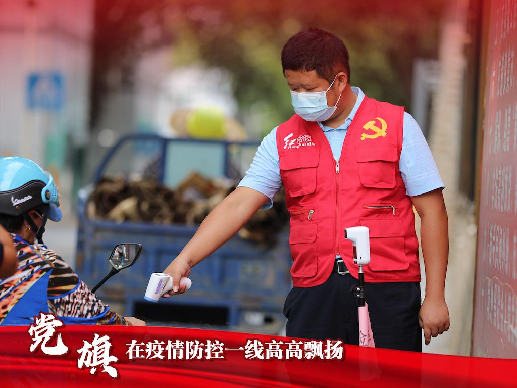 三等奖 | 让党旗在疫情防控一线高高飘扬