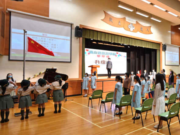 香港教育局局长出席思源学校开学礼，勉励学生把握机遇成为爱国爱港栋梁