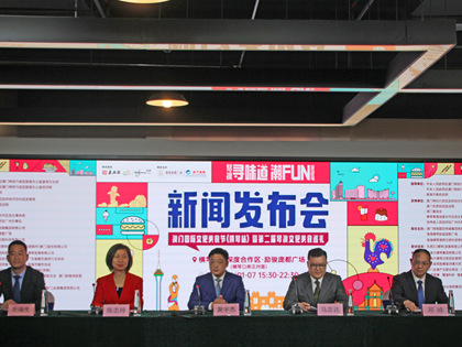 吃喝玩乐一站式体验！横琴深合区美食节等你来