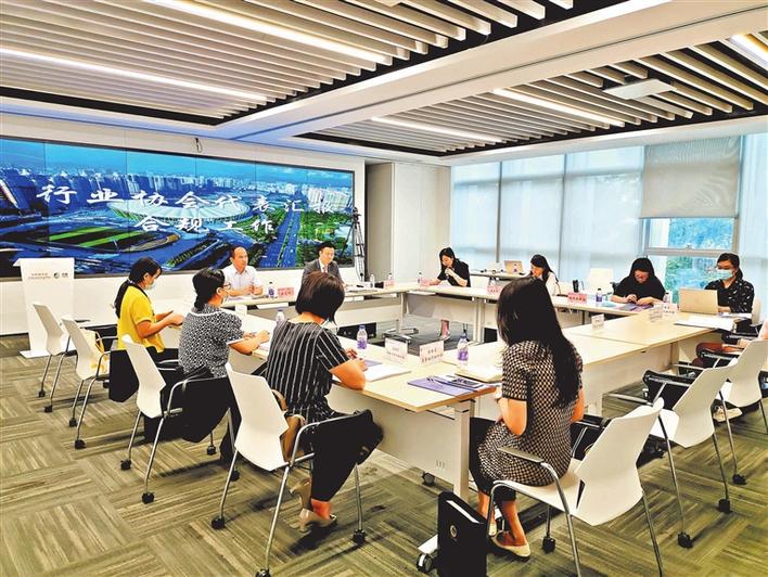 鼓励企业积极推动合规工作 宝安区举行企业及行业合规建设推进会 