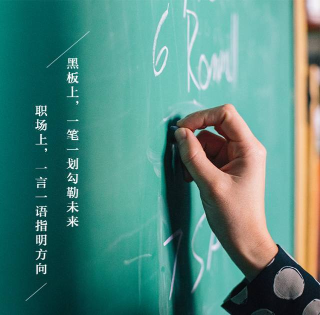 不忘师恩，感念致敬！快来分享你的“神仙”老师，还有丰富奖品等你来领！
