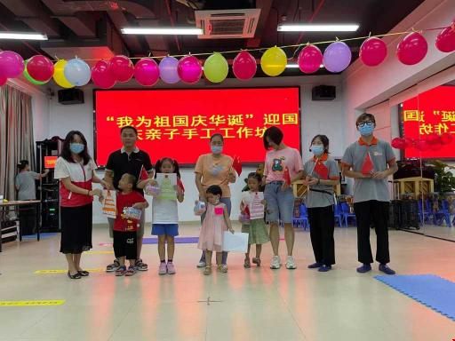 国庆蛋糕亲手做 莲塘街道鹏兴社区组织开展“我为祖国庆华诞”亲子活动  