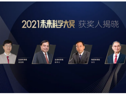 特评 | 致敬未来