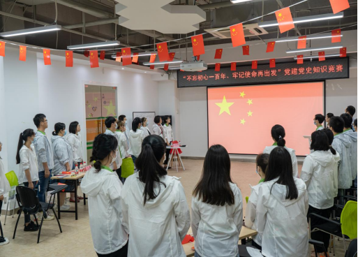 党史知识竞赛生动活泼，南山惠民党支部深化党史学习教育