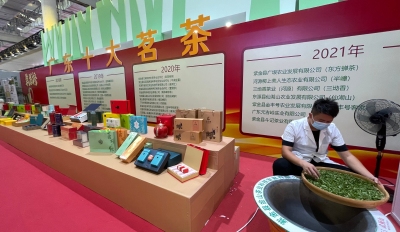 跨界创新茶啥样？“茶文化节”在广州举行