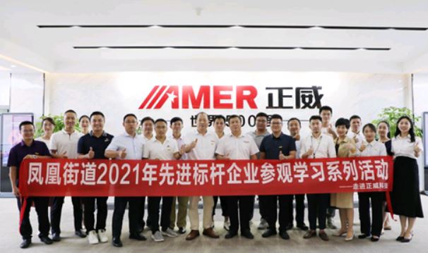 凤凰商会党支部坚持党建引领助推会员企业发展共赢 