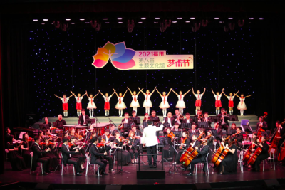 福田区第八届主题文化馆艺术节之“经典·原创”红色交响合唱音乐会举办  