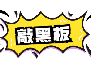 定金、订金、押金、保证金，一文讲清楚！