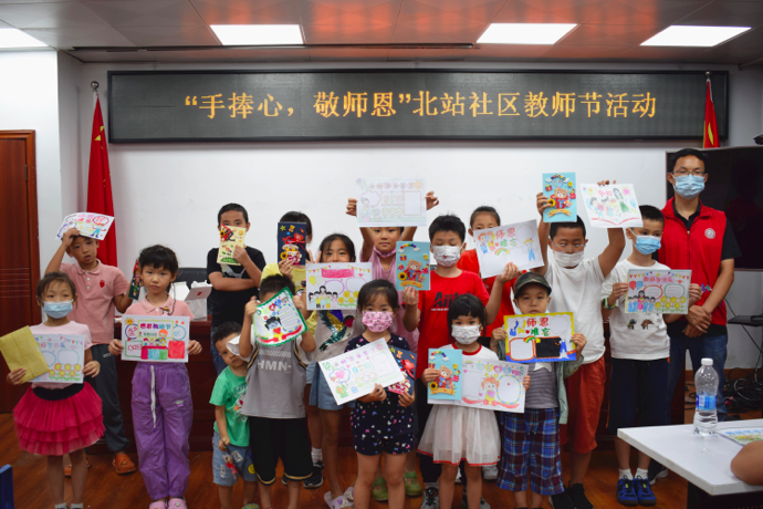 手捧心 敬师恩——笋岗街道北站社区开展感恩教师节活动