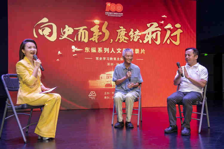 让党史学习教育“亮”起 坪山创新推出《赓续前行》系列微纪录片