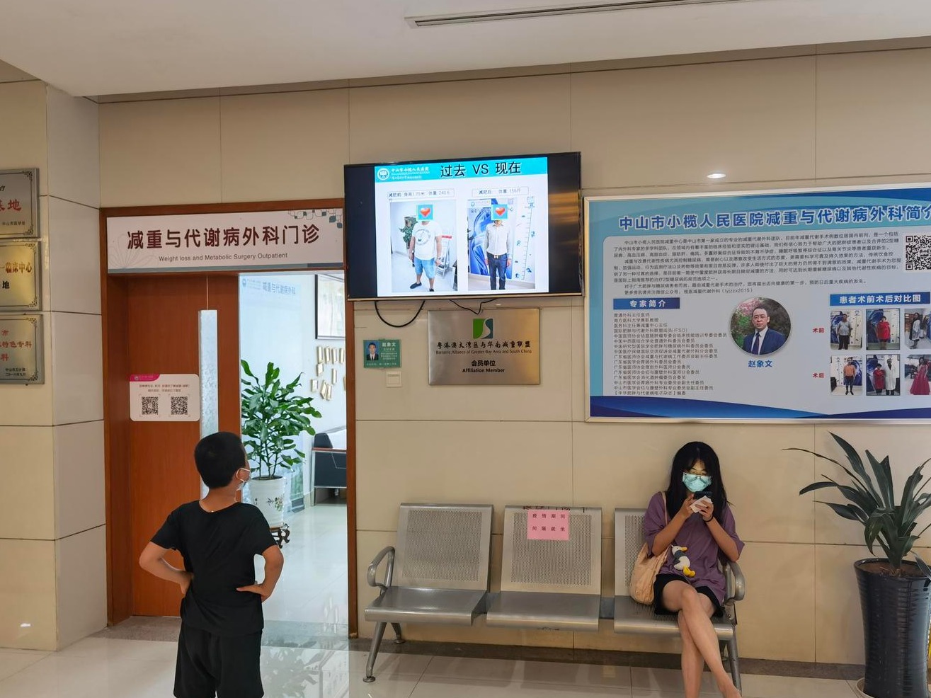 广东中山医保局回应减重切胃手术涉嫌医保诈骗：已到医院调查