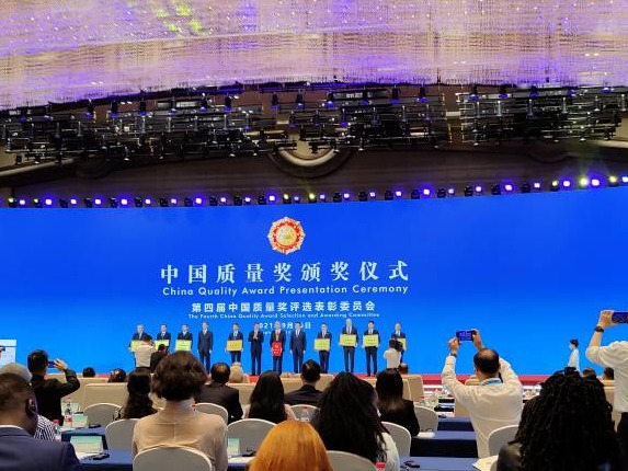 中国质量奖揭晓！广东美的等4家企业上榜，董明珠获个人提名 