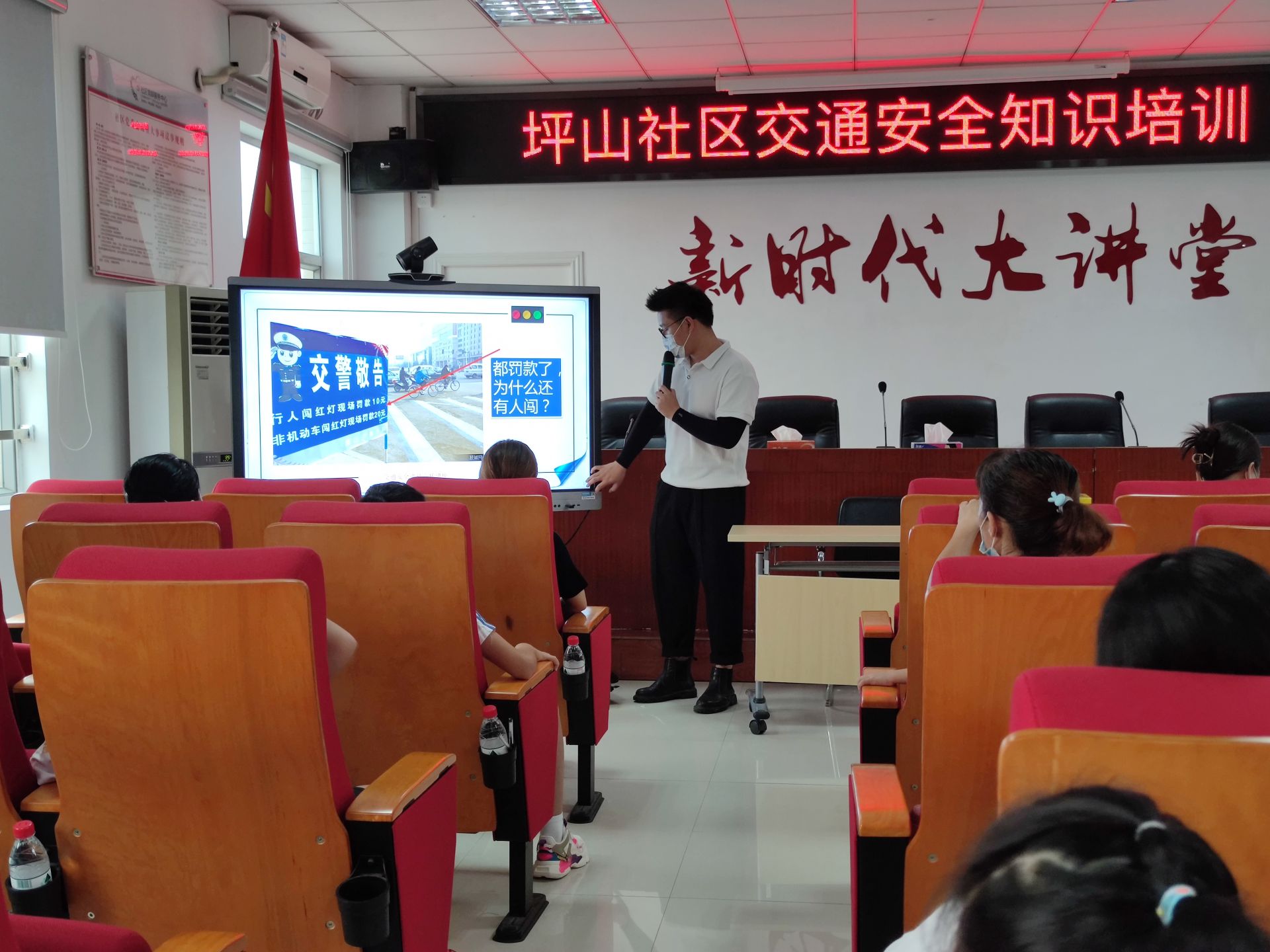 坪山社区交通安全知识讲座开讲