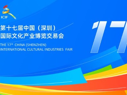 文博会门票购买攻略看这里！