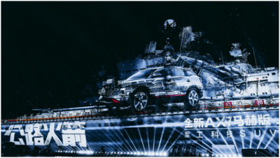  “军工科技SUV”东风风神全新AX7马赫版上市