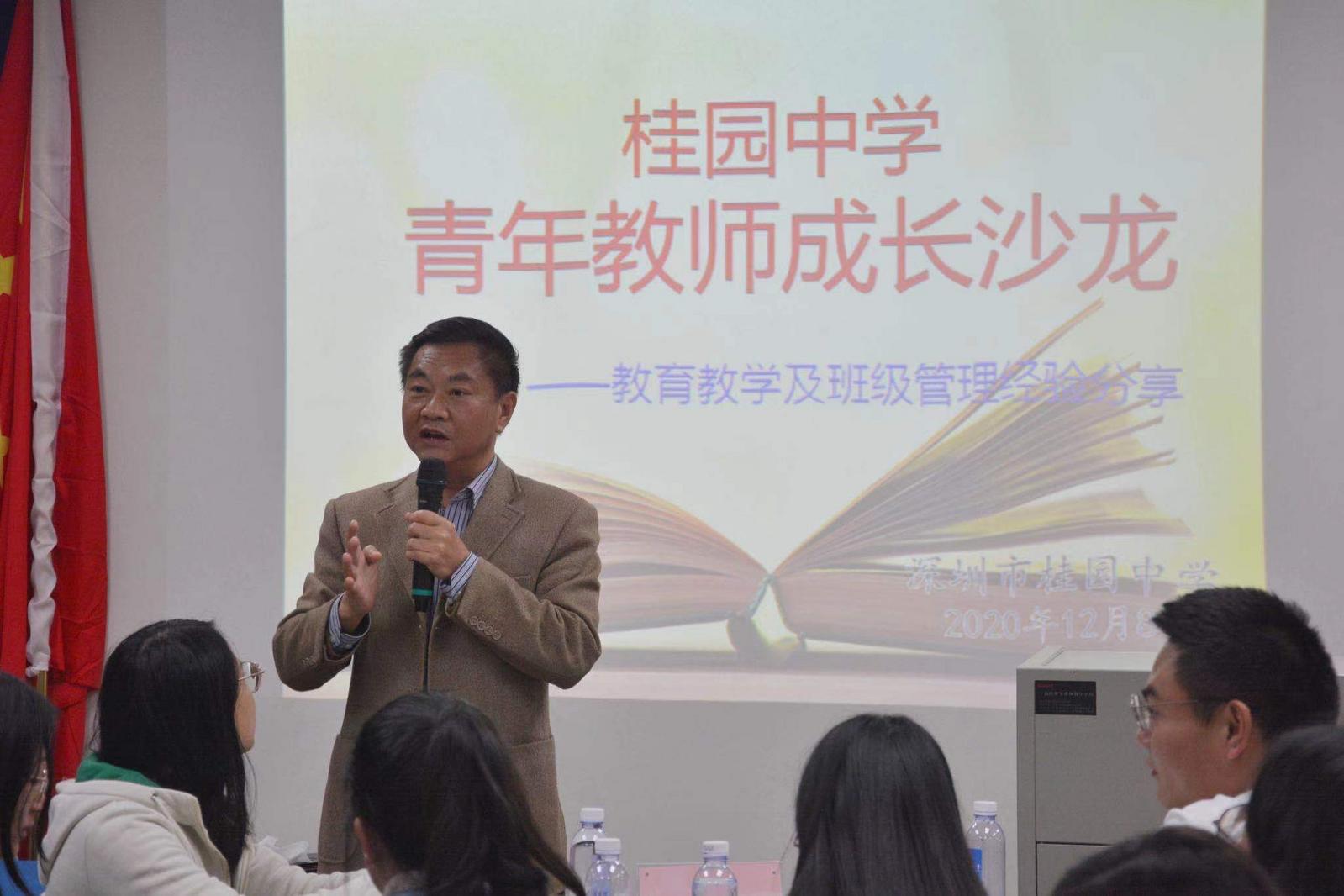 喜获丰收！这个教师节罗湖这所学校闪耀杏坛，秘诀是……