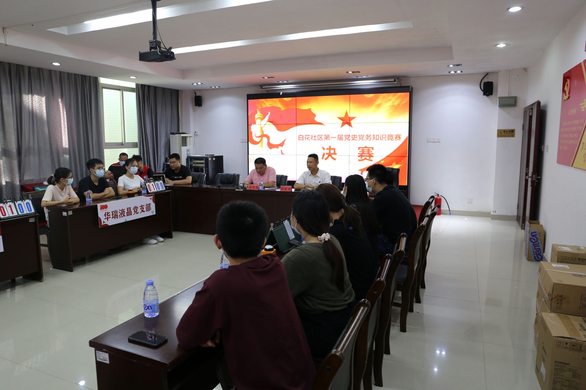 以赛促学，以学促干——光明白花社区庆祝建党一百周年系列活动之党史党务知识竞赛圆满结束  