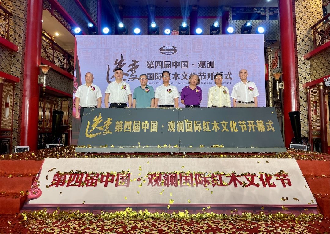 第四届中国·观澜国际红木文化节启幕，还有千万代金券等你来！