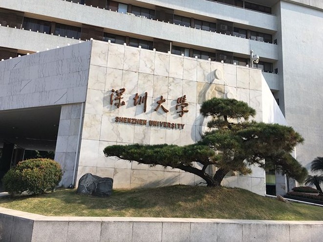 2022泰晤士高等教育世界大学排名出炉，深圳大学居中国内地高校第17名