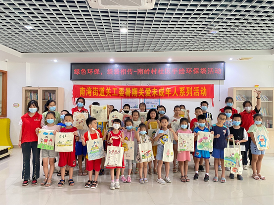 聚力抓好碳排放的“神经末梢” 南湾街道开展节能宣传月活动