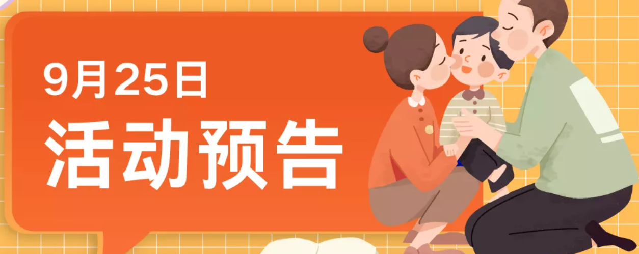 香蜜分馆丨品味城市的艺术，享受剪纸的快乐