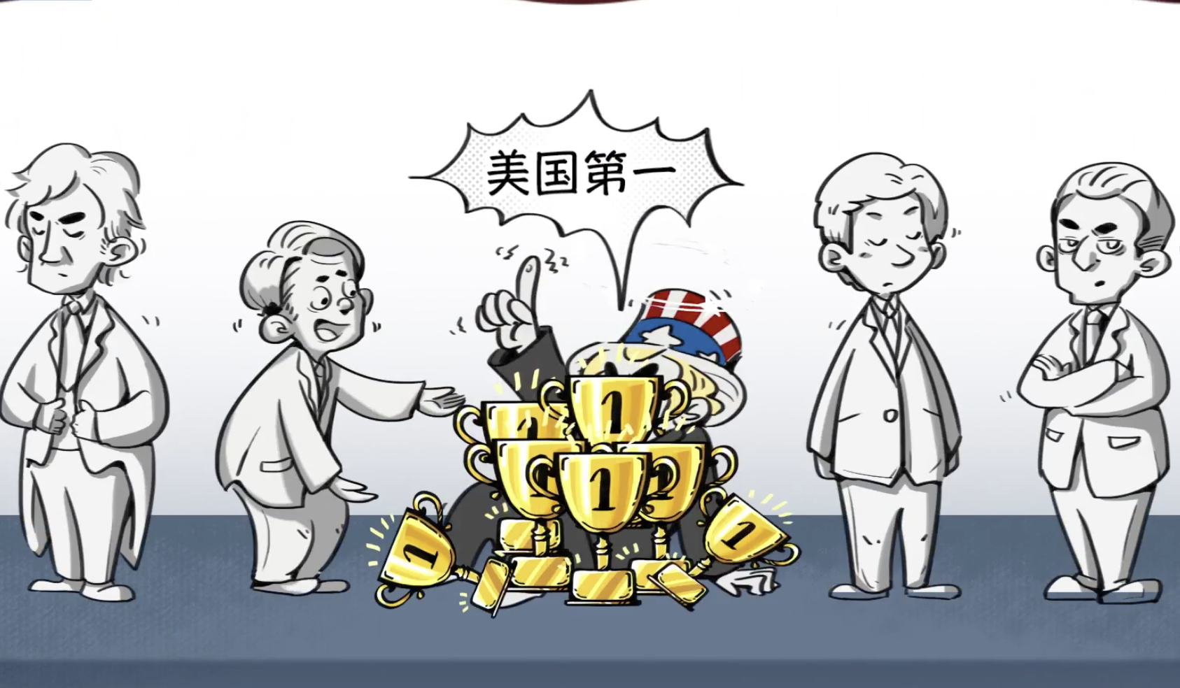 美国妥妥的第一有哪些？