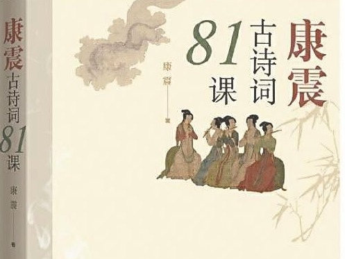 他是今人与古人的桥梁，让我们抵达诗和远方