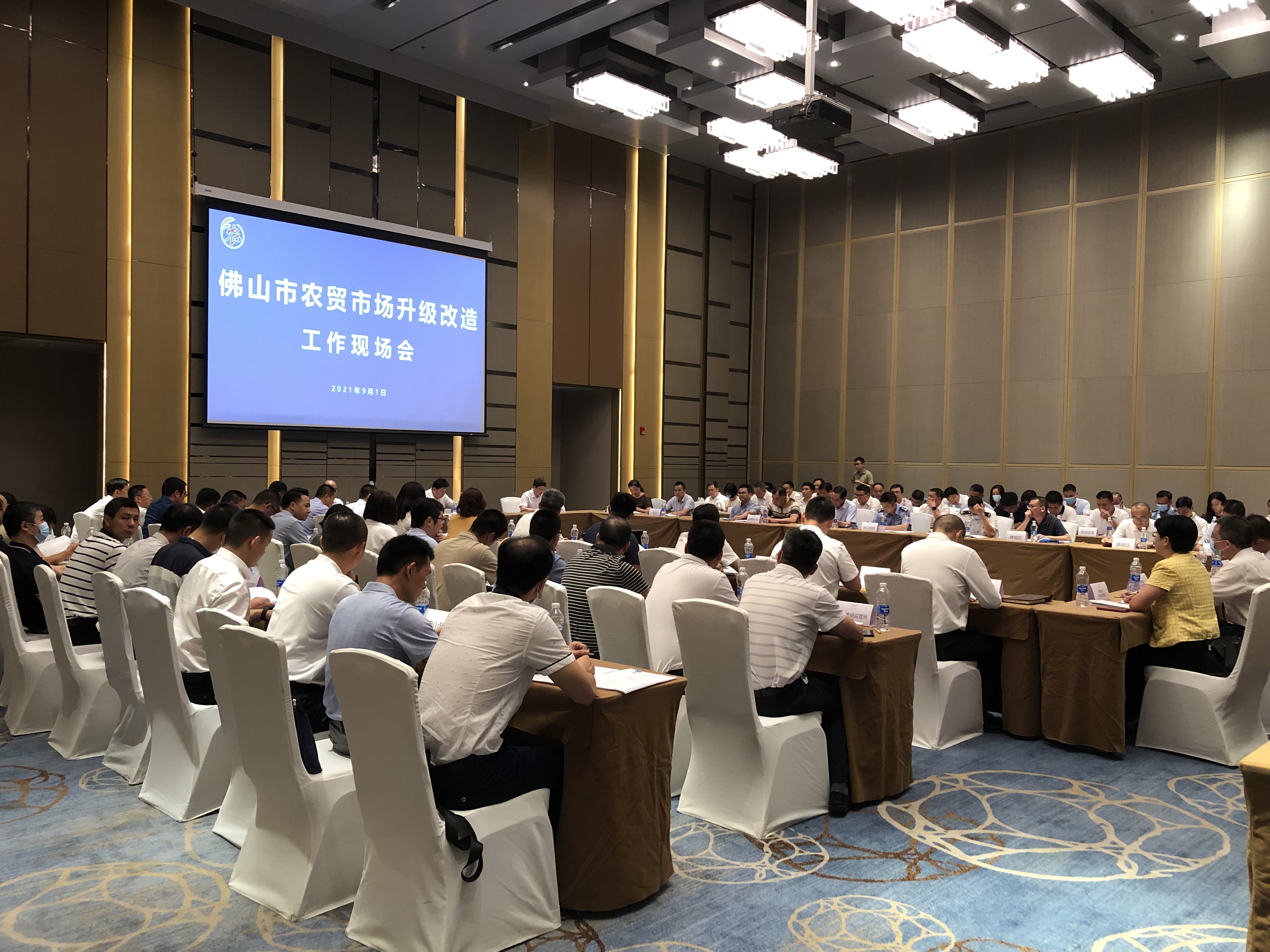 212个农贸市场纳入升级改造名录！佛山召开全市农贸市场升级改造工作现场会