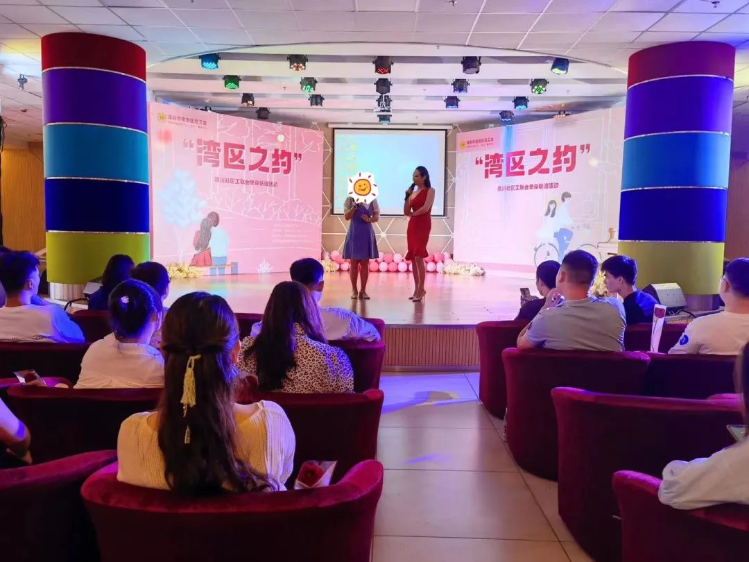 “湾区之约”走进社区！中秋系列线下联谊活动圆满收官