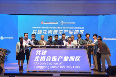 深圳龙岗音乐科技园：用科技赋能音乐产业跨越式发展