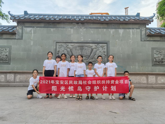 罗租社区：暑期候鸟学习安全知识