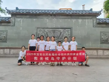 罗租社区：暑期候鸟学习安全知识