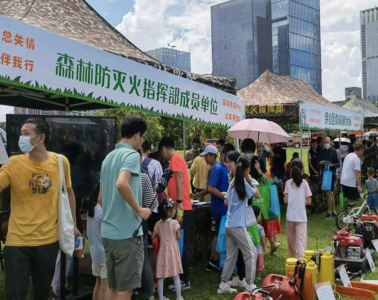 2021年“深圳市森林消防公众开放日活动”举行