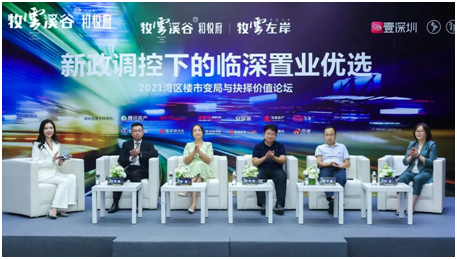 牧云溪谷即将推出和悦府新品
