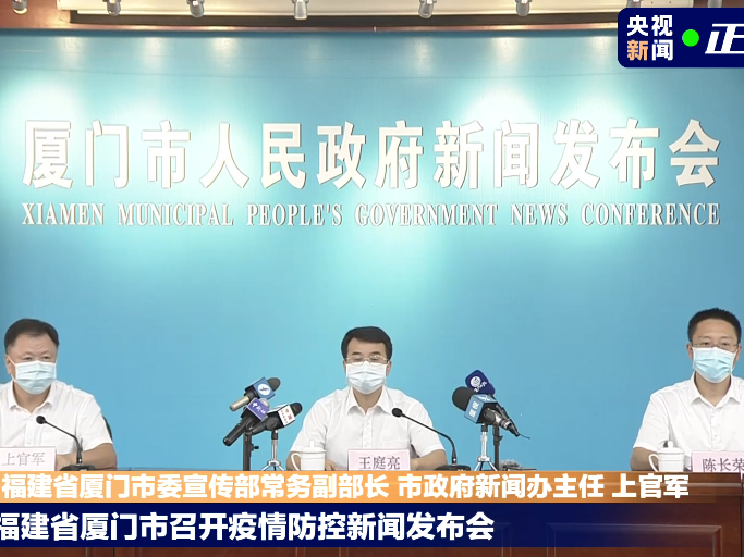 厦门思明区一小区今天傍晚将解封，为本轮疫情首个解封小区