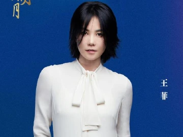 9月21日中秋之夜 王菲献唱湾区升明月主题曲《湾》