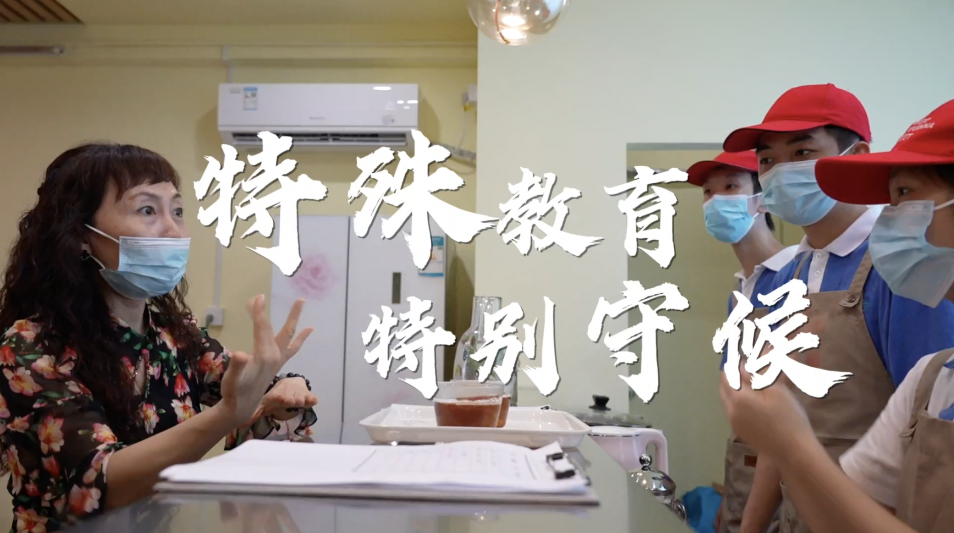 深圳特殊教育学生的职业课堂