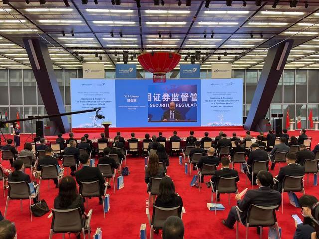 第60届世界交易所联合会会员大会暨年会在深圳举行
