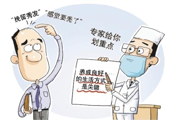 花数千元清洁头皮靠不靠谱？  