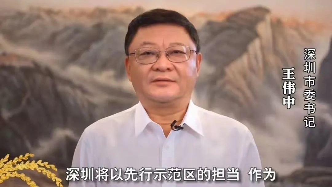 这个特殊节日，王伟中书记录视频为它打“call” 
