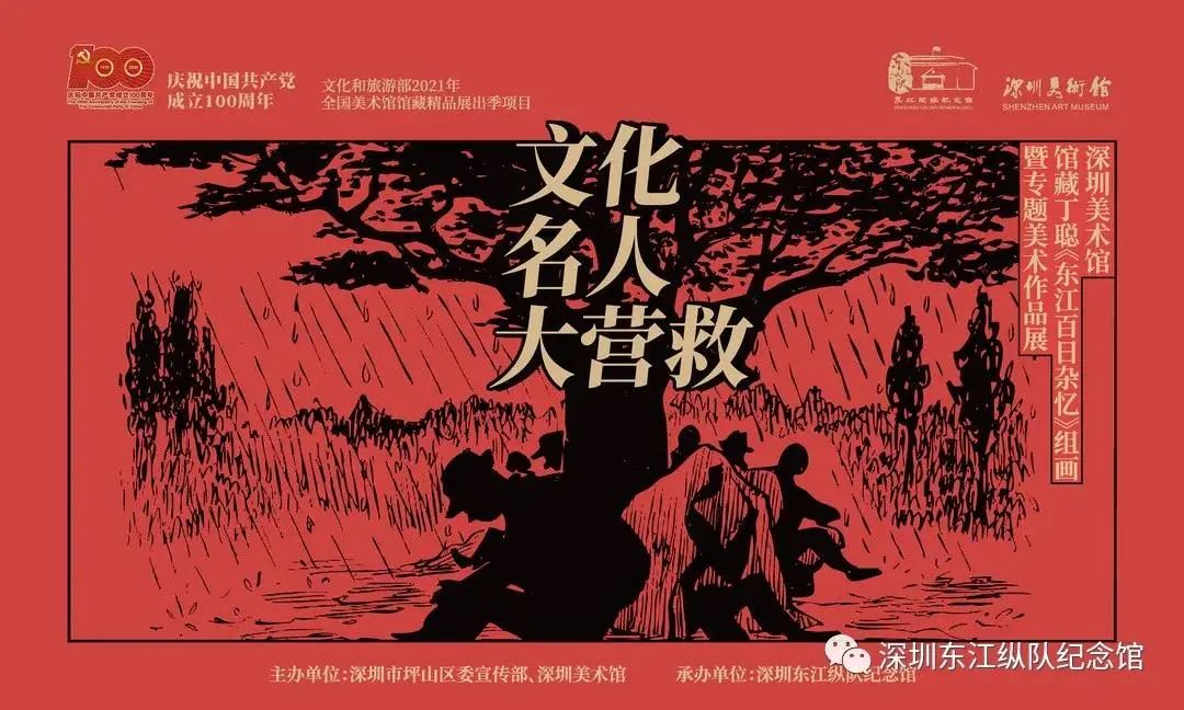 坪山er的国庆假期安排上了，精彩品质生活尽在宝藏坪山