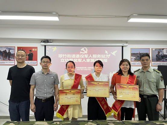 共享荣光！翠竹街道退役军人服务站为立功受奖军人家属送喜报  