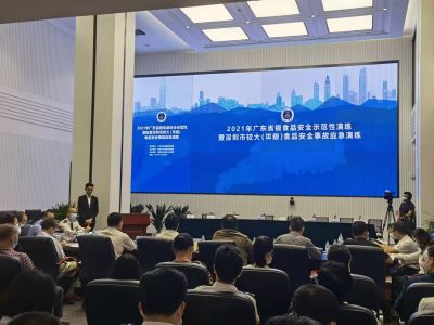 2021年广东省级食品安全示范性应急演练在深圳举行
