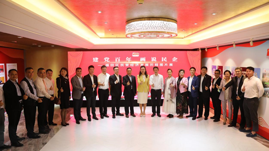 致敬企业家精神 携手奋进新征程  福田将召开庆祝“深圳企业家日”政企座谈会